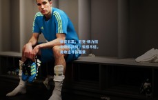 体育彩票：尼克-杨力挺字母哥抉择，若感不适，勇敢追寻新篇章