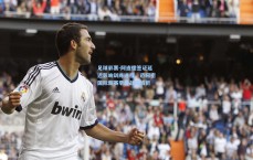 足球彩票-阿连德签证延迟影响训练进程，迈阿密国际新赛季备战遇波折