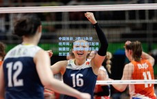 中国体彩_2胜15负逆境开局，球星西卡扛起领袖重任，我要带领球队走出泥潭