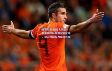 体育彩票-经纪人反击！里夫斯团队拒做沉默配角，湖人内部权力暗战升级