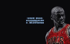 【足球彩票】憾失良机！迪乌夫劲射偏出成比赛转折，狼队主场与胜利擦肩