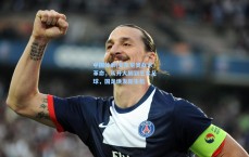 中国体彩|安东尼奥战术革命，从开大脚到艺术足球，国足焕发新生机