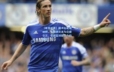 【体育彩票】魔术队官媒晒照，瓦格纳兄弟与达席尔瓦，德国篮球新势力的象征