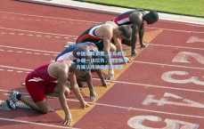 中国体育彩票_莫布利左小腿一级拉伤，骑士队官方确认将缺席数周赛事