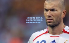 【体育彩票】都体风暴，恰尔汗奥卢续约陷僵局，国米或明夏忍痛割爱