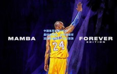 中国体育彩票|2026最球迷挑战，北京国安球迷深情送别王子铭与张源