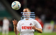 体彩投注|意甲联赛预测，尤文图斯主场势如破竹，热那亚卡利亚里保级迷雾，克雷莫纳客场角逐欧冠梦想