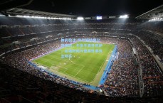 体彩投注-特尔施特根公开表态，不急于离开巴萨，出场时间与世界杯非执念所在