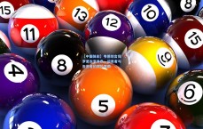 【中国体彩】韦德坦言保罗更衣室角色，问责者与告密者的微妙界限