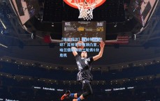 【体彩投注】曼城争冠梦碎？瓜帅无奈瓶颈凸显，哈兰德隐身致三轮丢6分危机