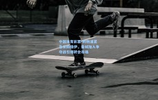 中国体育彩票-利物浦紧急求购格伊，曼城加入争夺战引爆转会市场