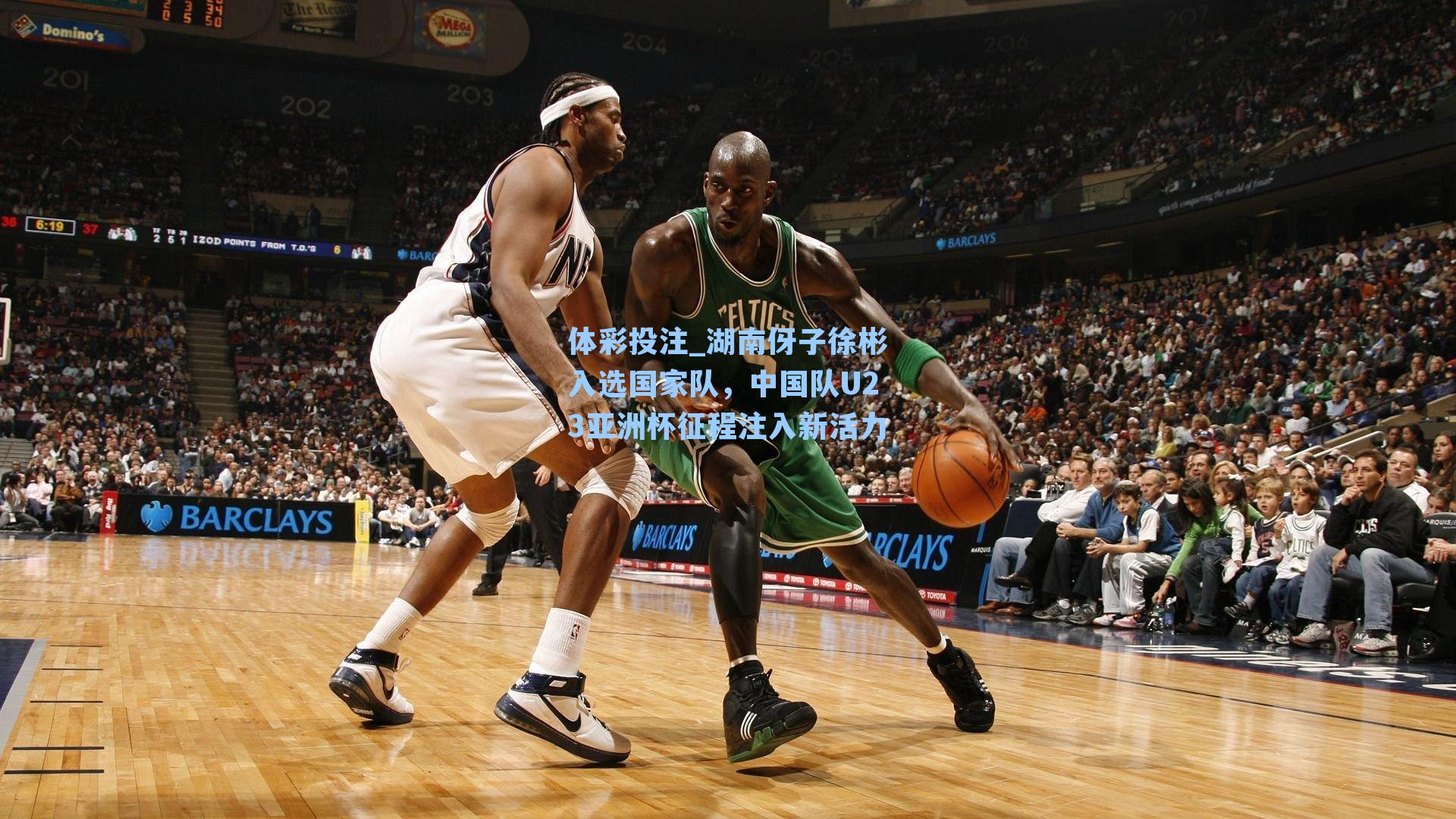 湖南伢子徐彬入选国家队，中国队U23亚洲杯征程注入新活力